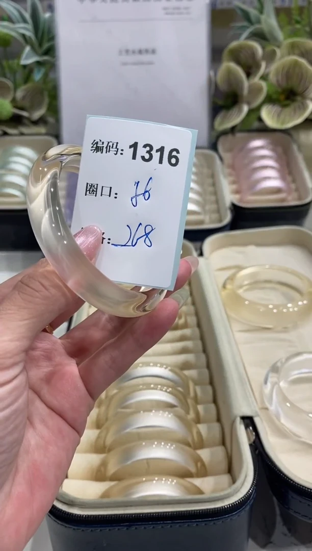 非金属无编码1316