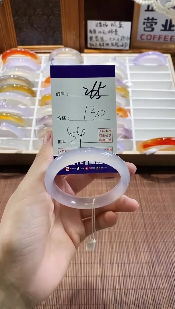 手镯玛瑙/玉髓未镶嵌265