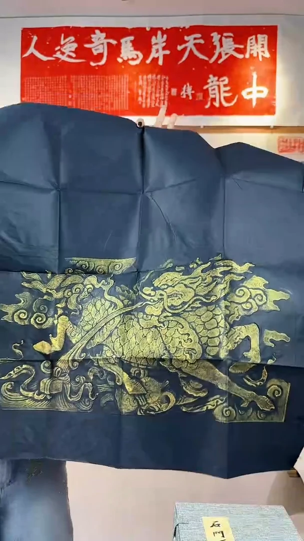 拓片用纸印石非遗传承拓片