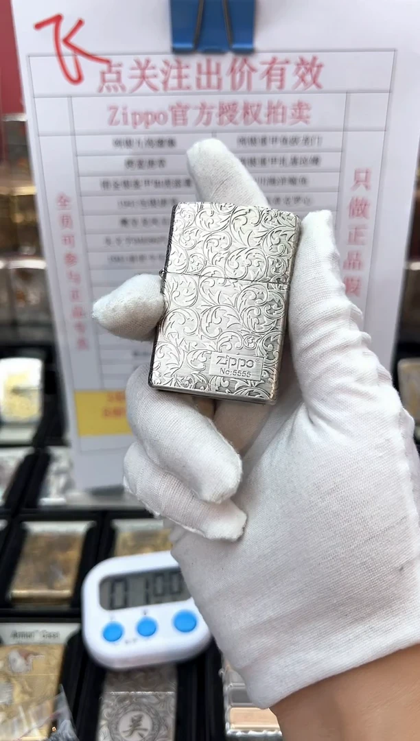 铜古银常规唐草下标