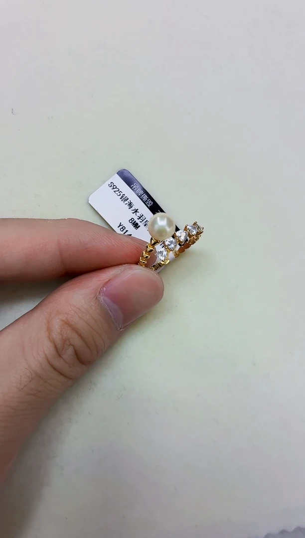 银S925镶嵌DA海水珍珠羽皇金戒指7-8 y814