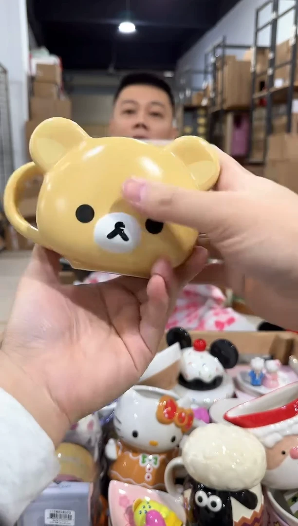 瓷片原盒棕色轻松熊水杯