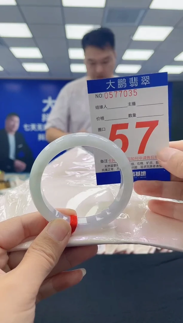 未镶嵌手镯翡翠AAAAAAAAAAAAAAAAAAAA
