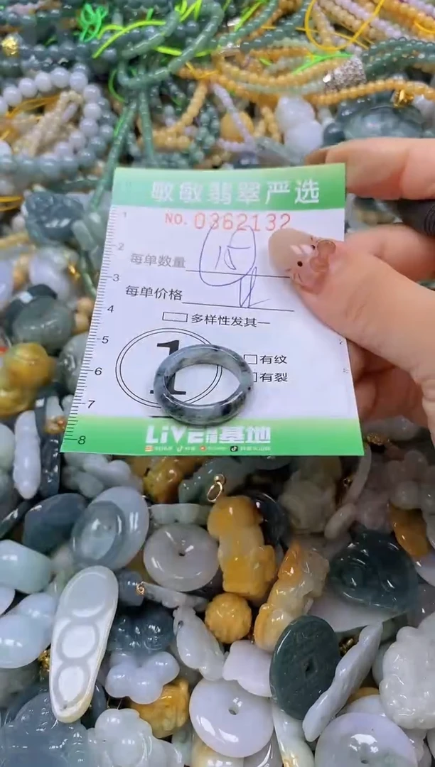 颈饰未镶嵌翡翠闪购0362132