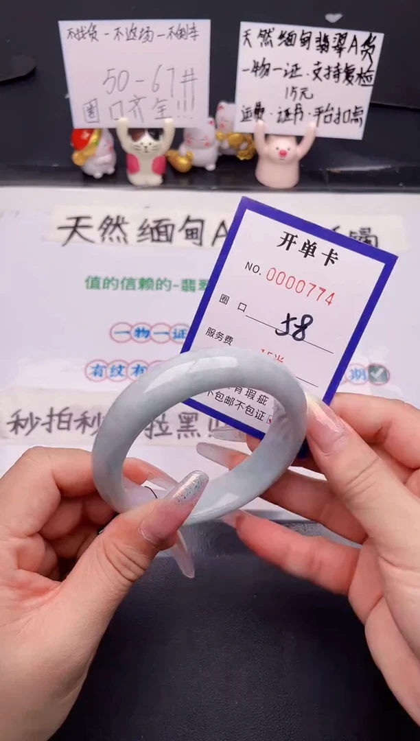 未镶嵌手镯翡翠翡翠手镯未镶嵌