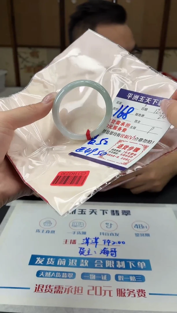 未镶嵌手镯翡翠111