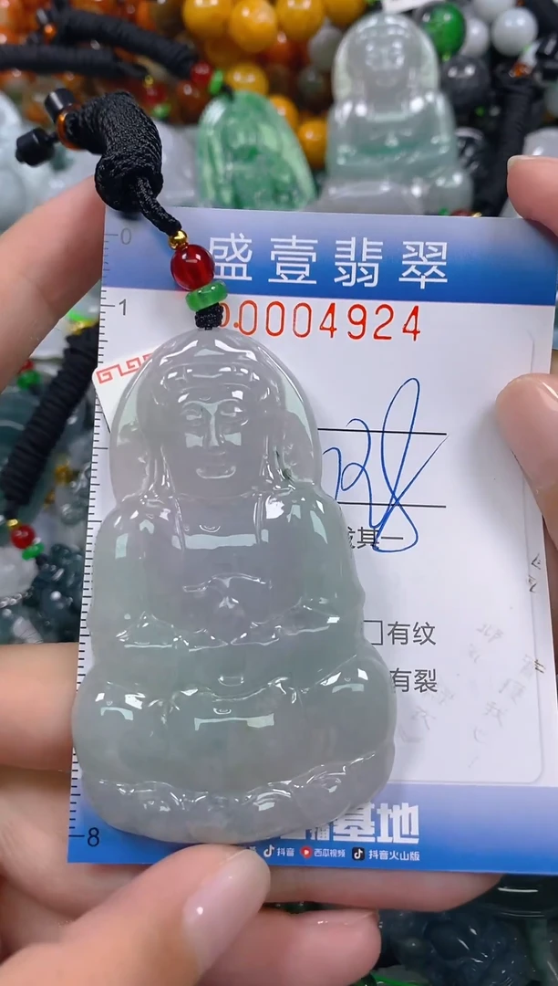 颈饰未镶嵌翡翠闪购0004924