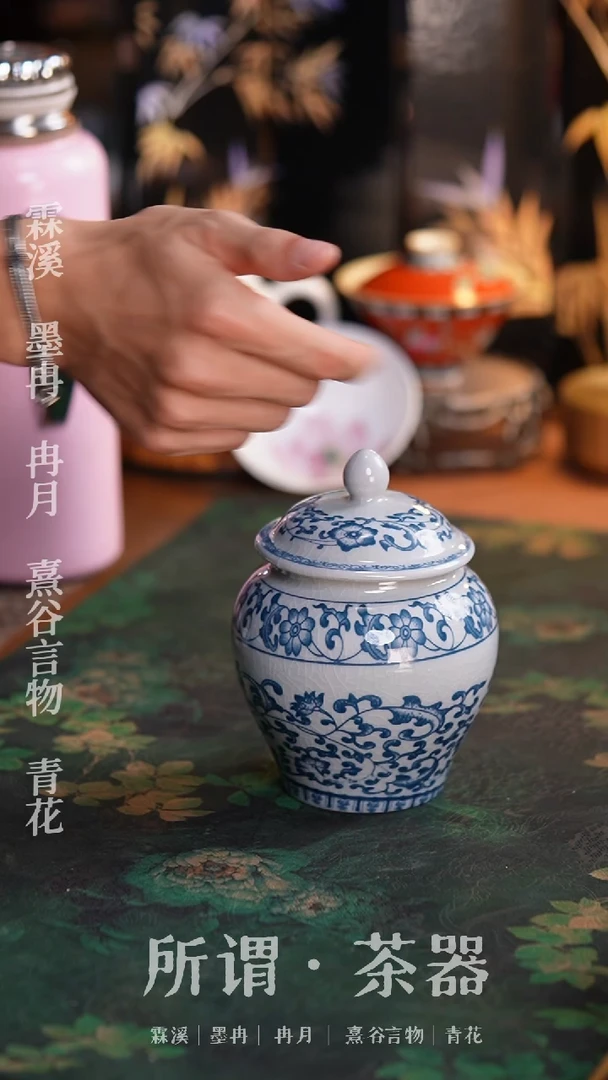 H****?茶叶罐茶叶罐茶叶罐