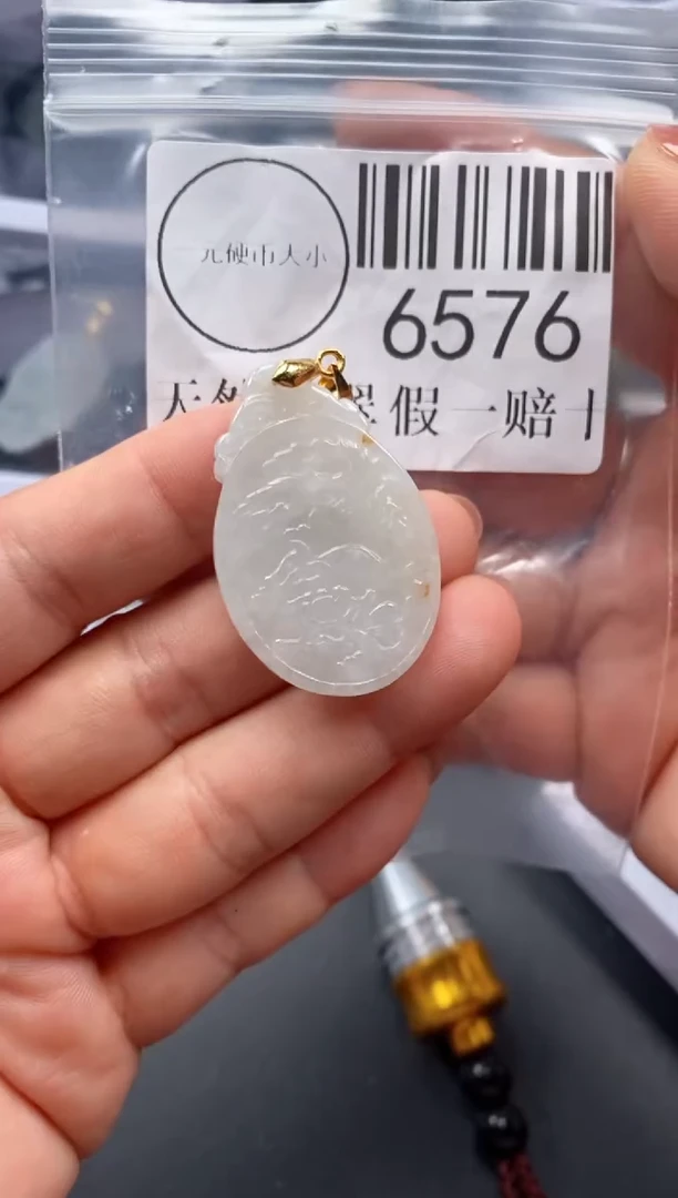 吊坠(不含链)未镶嵌翡翠6576