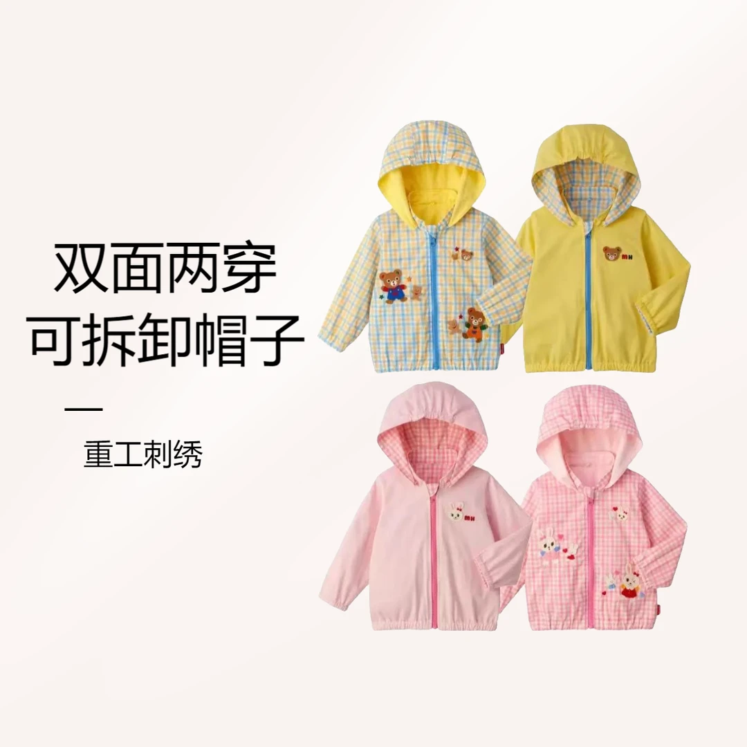 DB男女宝宝音乐会打底衫可爱长袖T恤