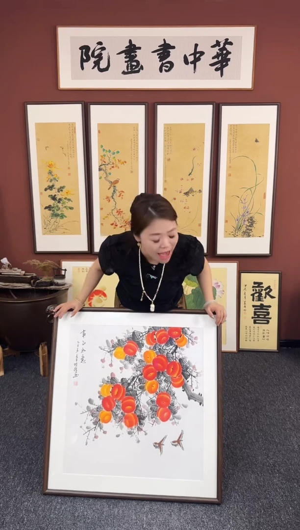 国画柿子80*80绘画作品