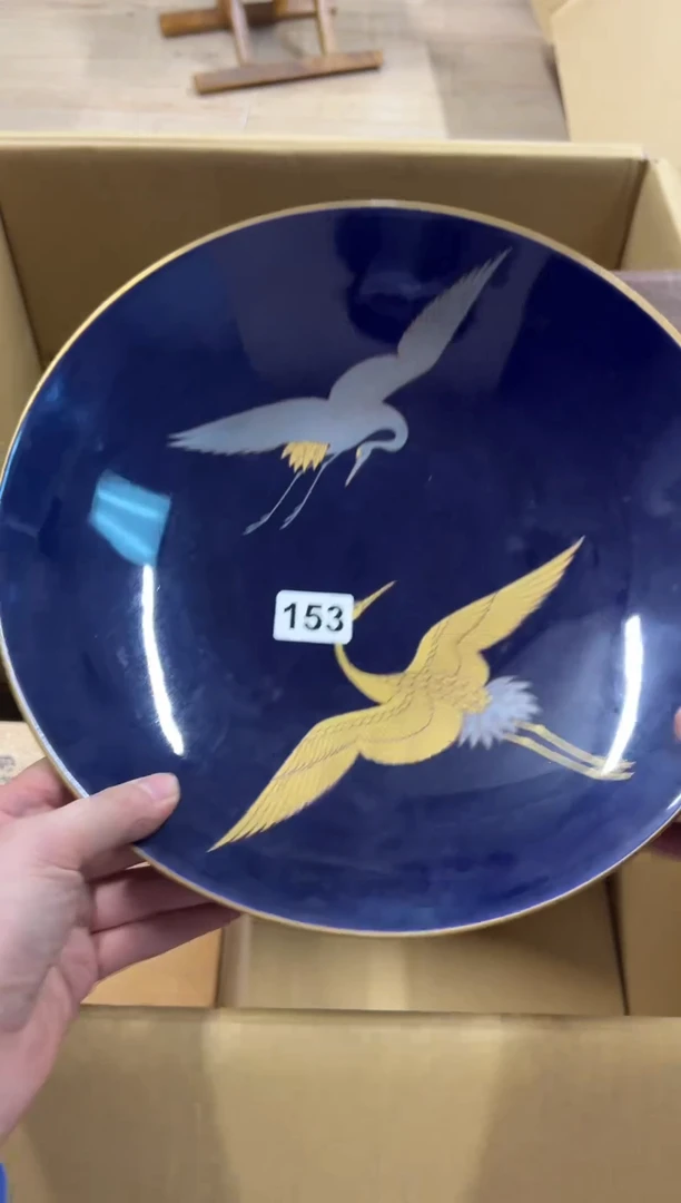 【闪购商品】瓷片153中古商品谨慎参拍