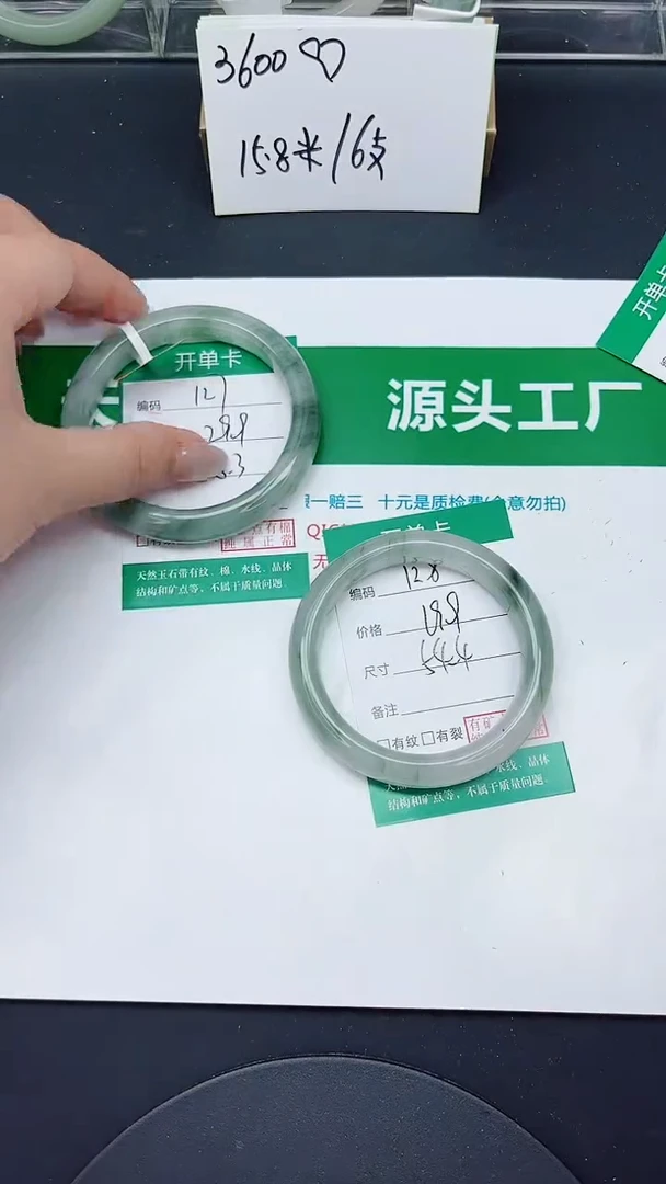 未镶嵌手镯石英质玉128-54/55