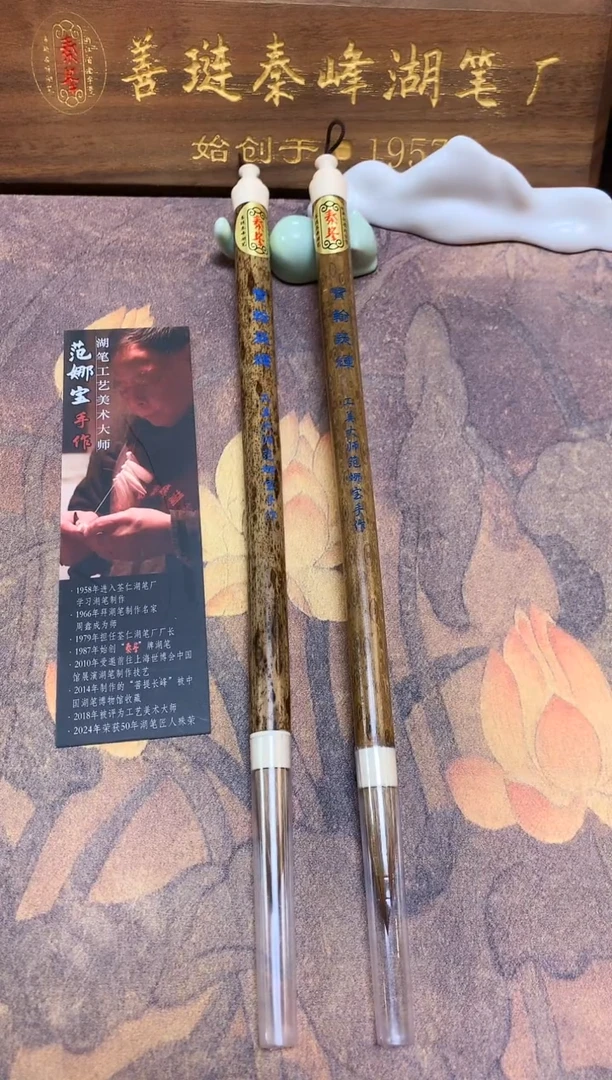 宝瀚凝辉0.8*3.8，老厂长手作，笔杆瑕疵，单支