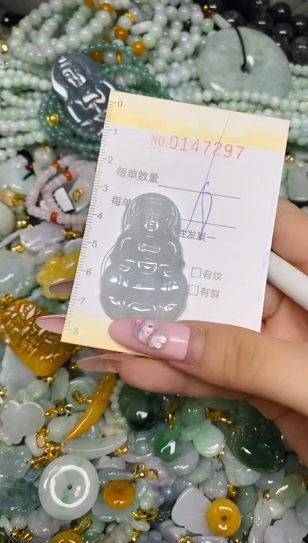 翡翠未镶嵌颈饰闪购0147297