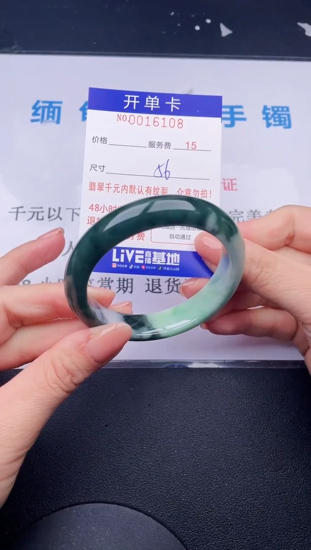 【闪购商品】翡翠手镯未镶嵌08拍哪个发哪个图片为准