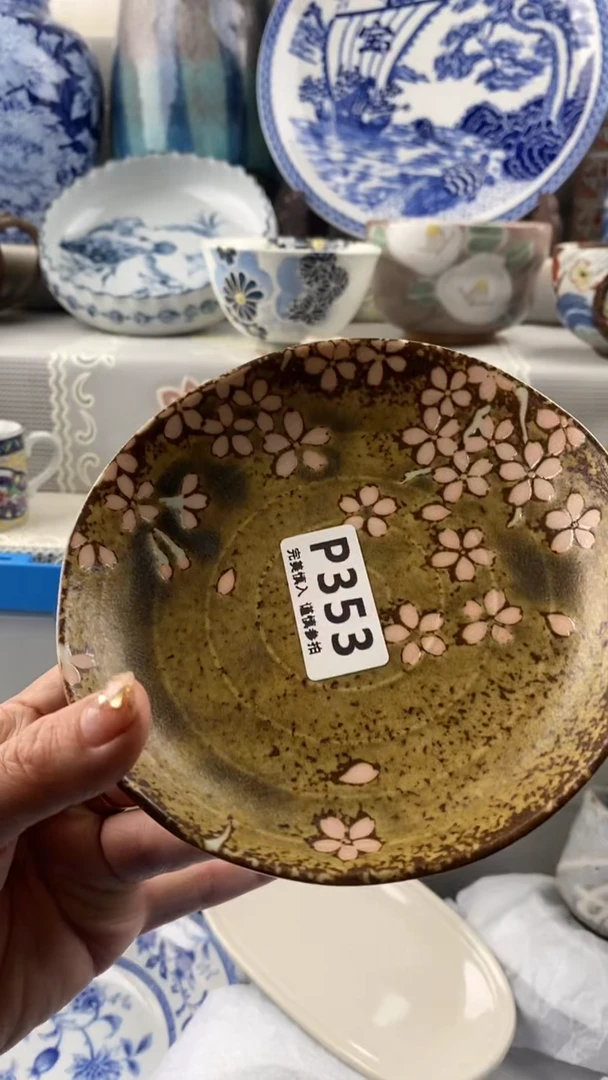 【闪购商品】353