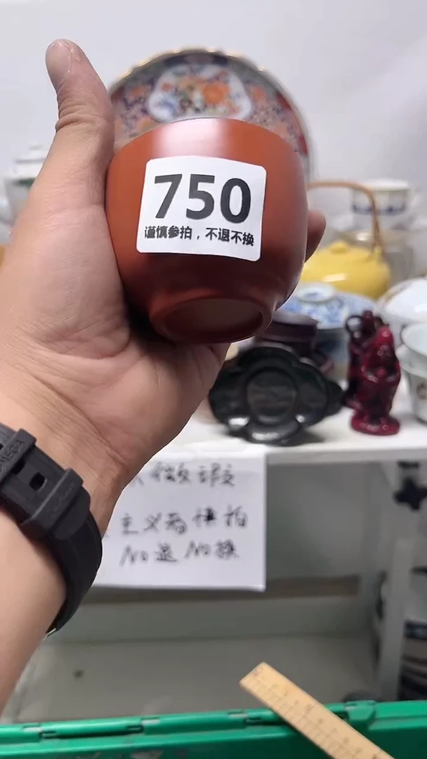瓷片@*摇750·············