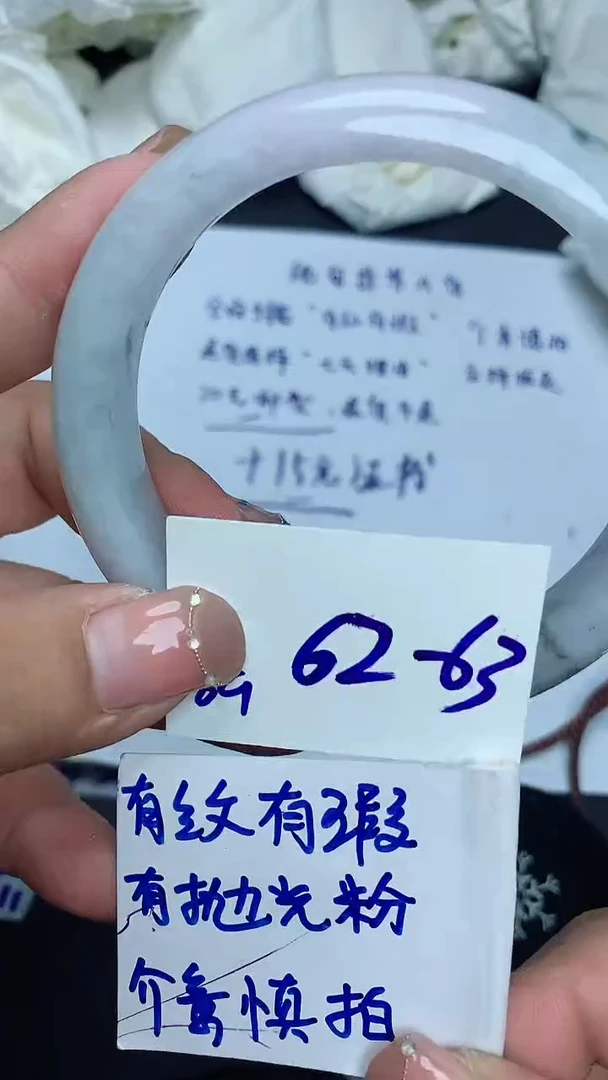翡翠手镯未镶嵌89
