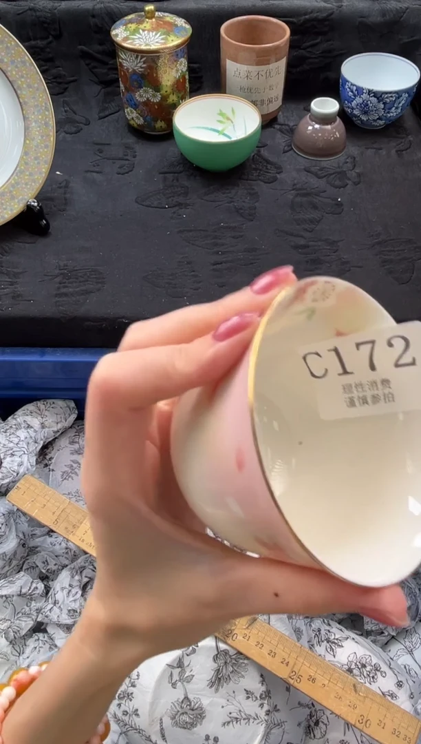 瓷片湘*       C172