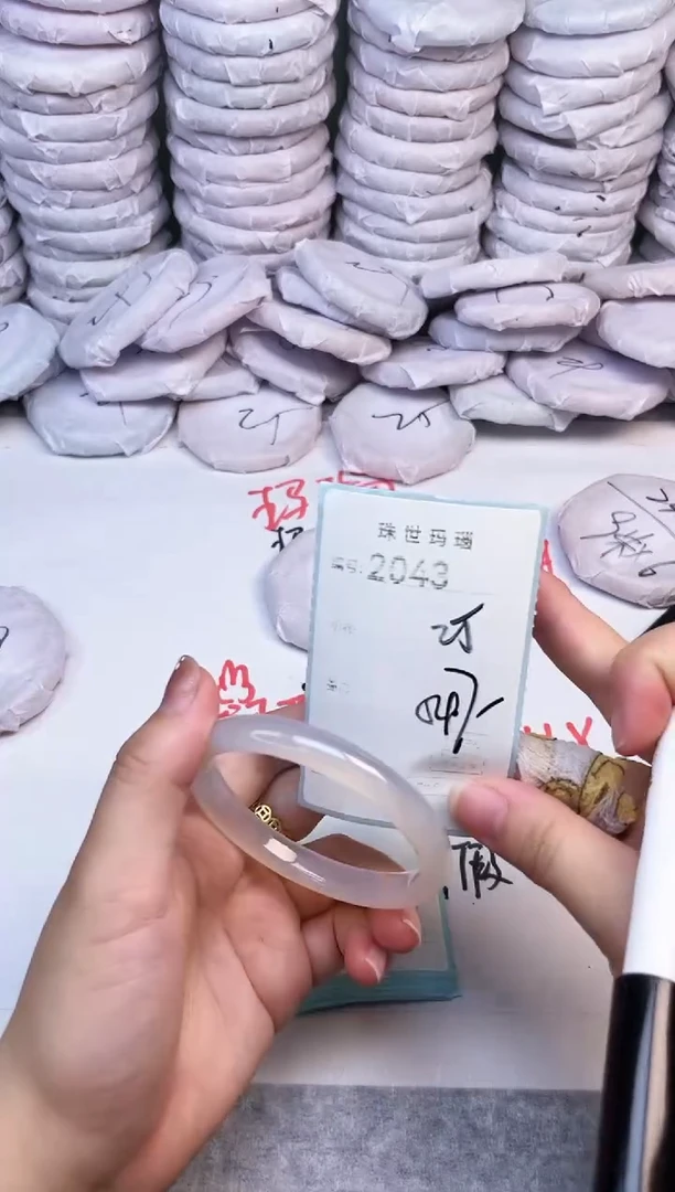 手镯玛瑙/玉髓未镶嵌2043