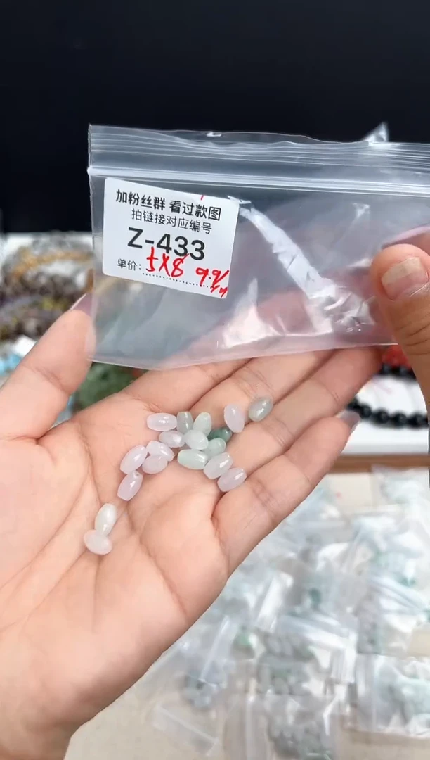 【闪购商品】玛瑙/玉髓手串未镶嵌翡翡小米珠10颗/份