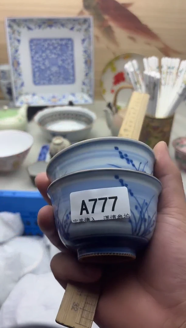 瓷片不***业777