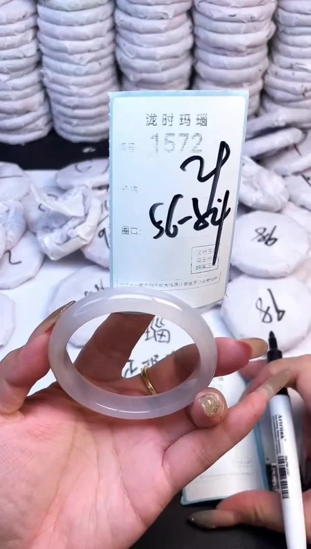 手镯玛瑙/玉髓未镶嵌1572