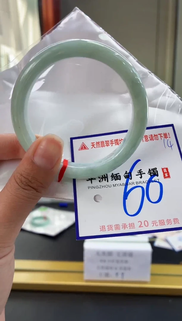 未镶嵌手镯翡翠11111111111111
