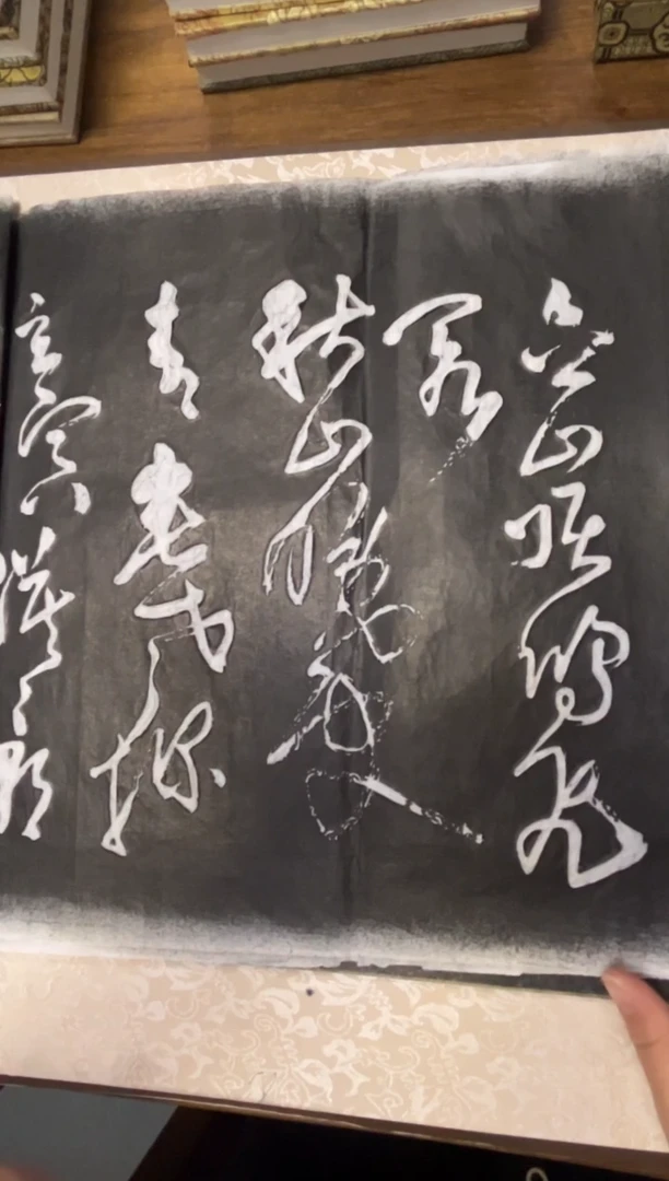 拓片用纸其他拓片