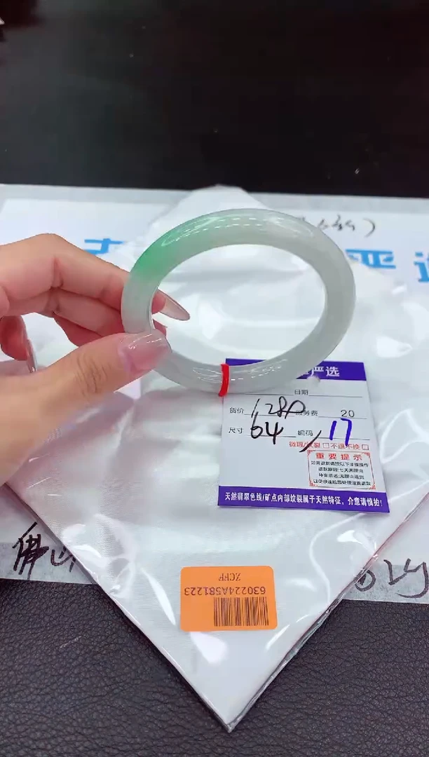 【闪购商品】翡翠手镯未镶嵌11111111111111111