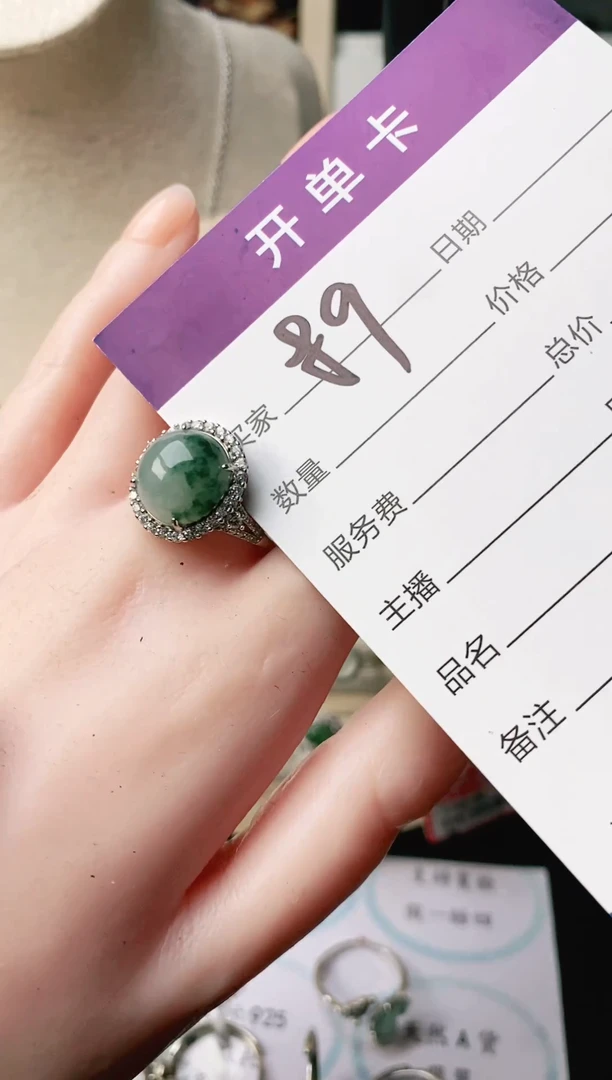 翡翠戒指银S925镶嵌111111