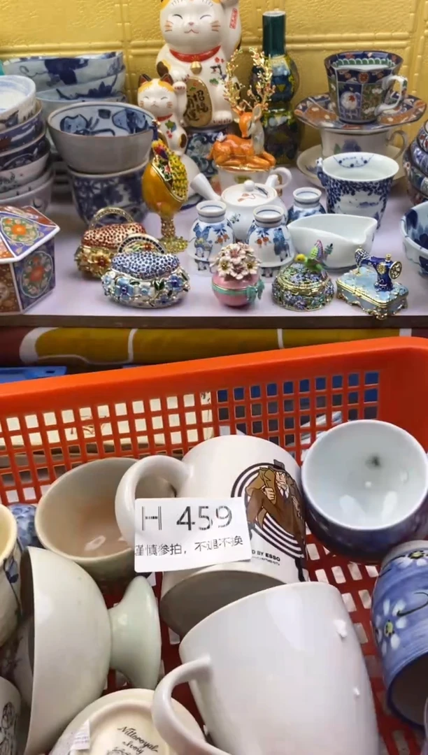 【闪购商品】茶宠459请谨慎参拍.不退不换.