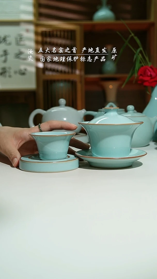 瓷天青马蹄珑匞盖碗加马蹄杯加垫
