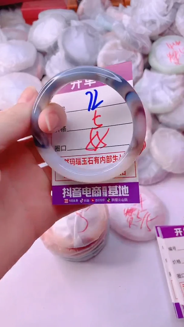 手镯玛瑙/玉髓未镶嵌72