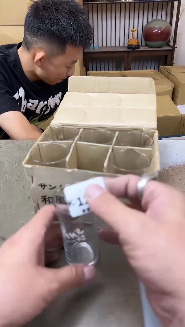 瓷片1265聚宝缘海陶精选
