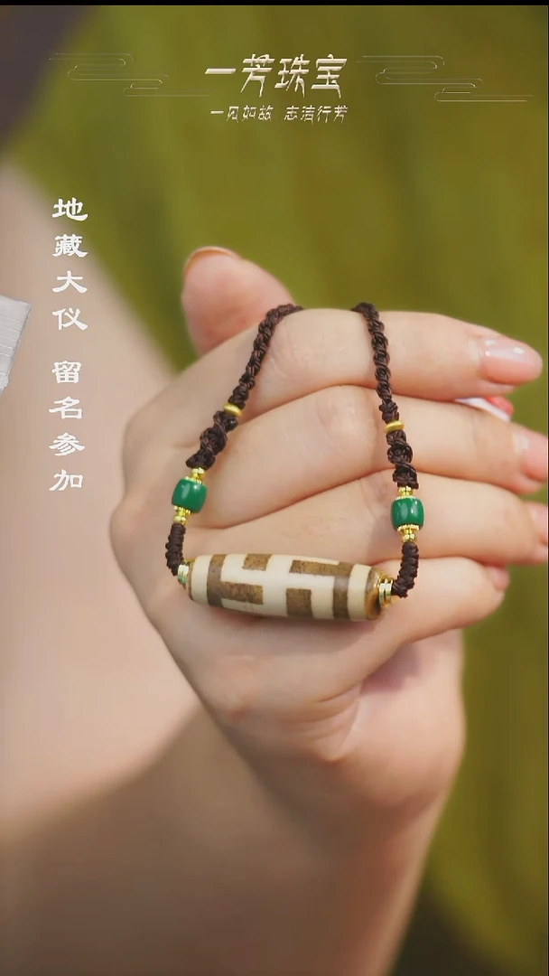 玛瑙/玉髓（覆膜）散珠多样性发其一