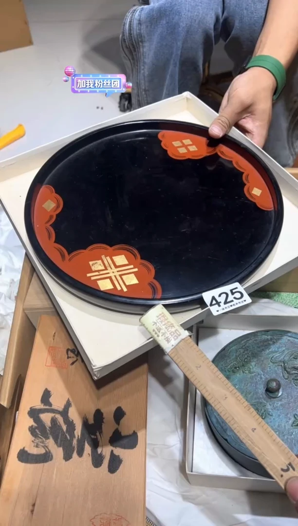 瓷片草*425................