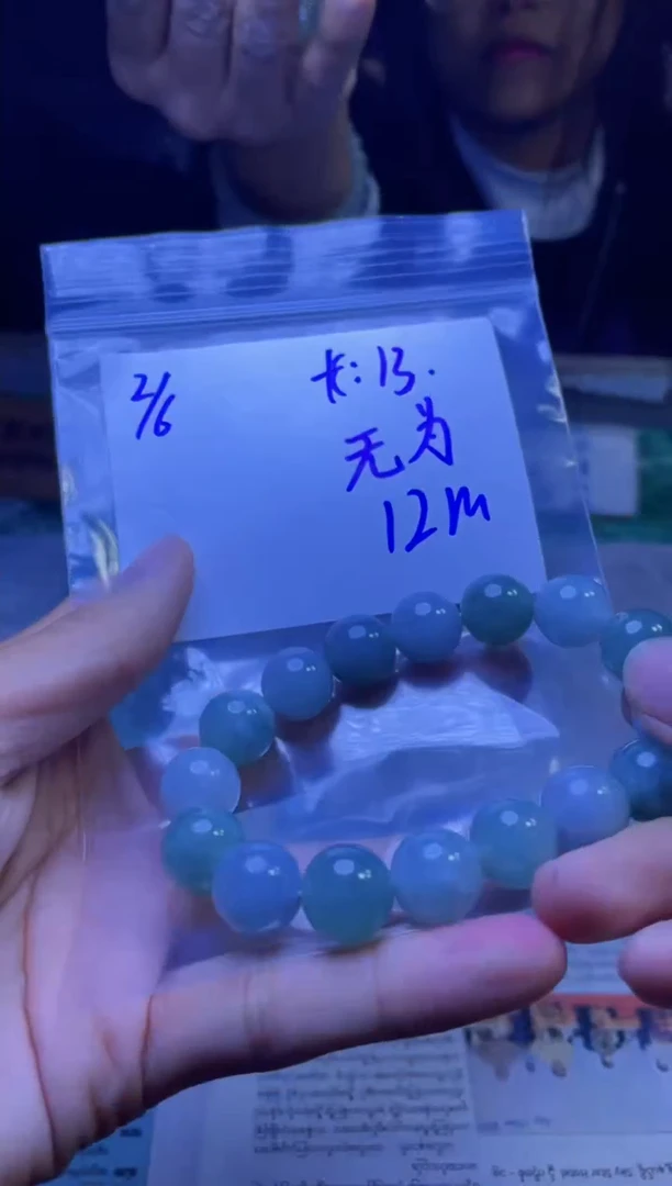 【闪购商品】定制翡翠未镶嵌珠串