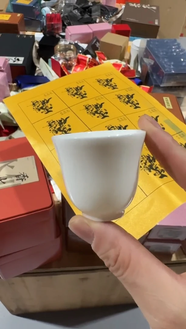 雪梨半斤主人杯·