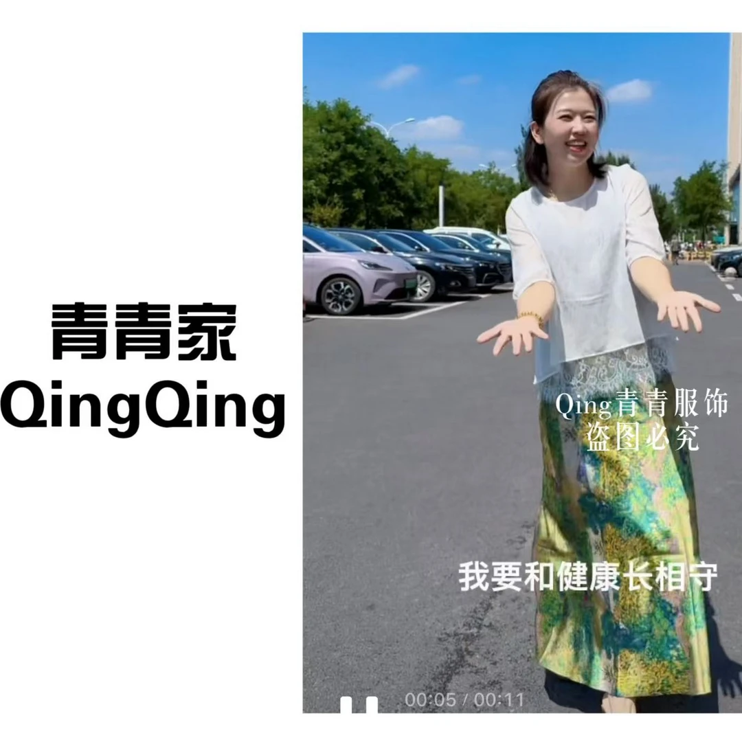 青青家 【绿野仙踪】夏季新款时尚显瘦半身裙+上衣-26950