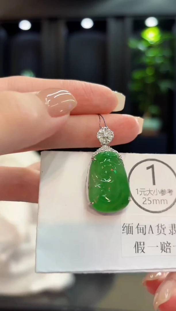吊坠(不含链)未镶嵌翡翠 缅料A货/支持复检/一件