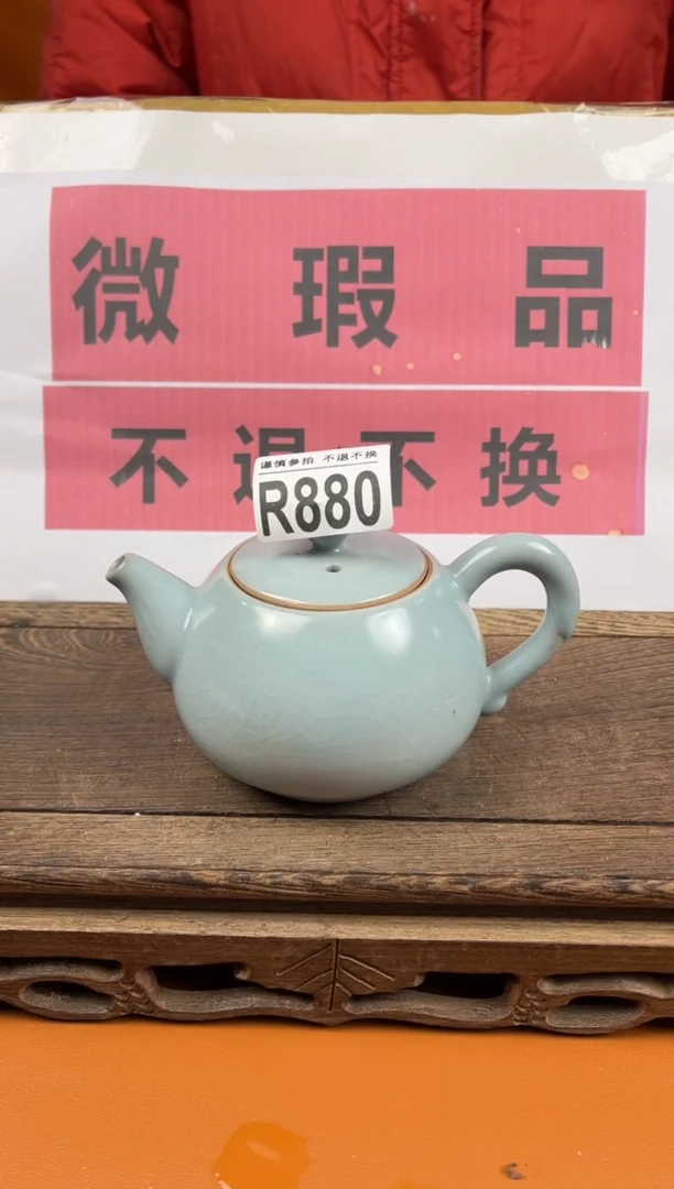 【闪购商品】瑕疵品瓷器 处理专场（不退不换）880