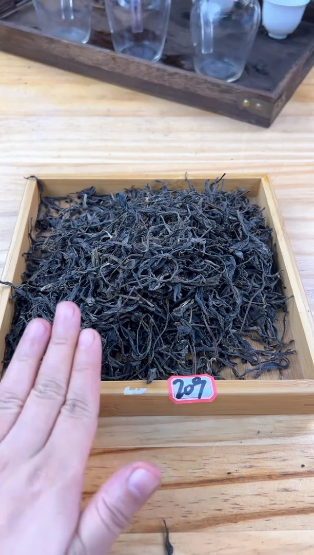 壶209号茶【白云推荐】散生1000克