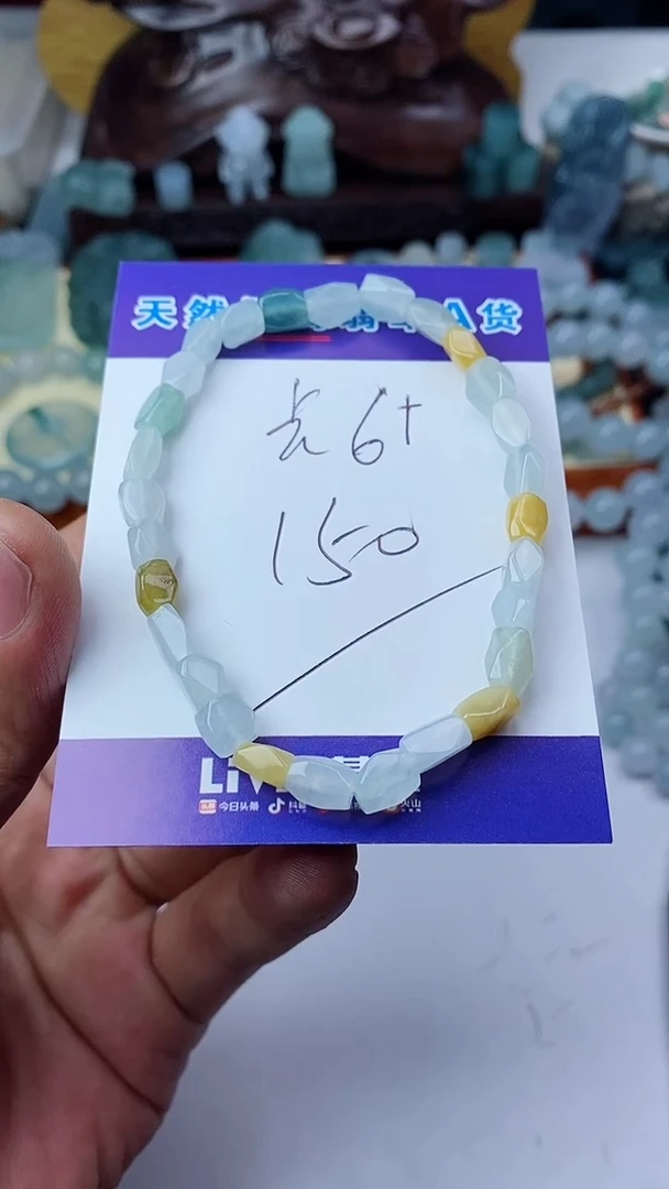 翡翠未镶嵌颈饰手串