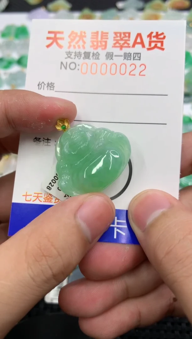 翡翠18K金镶嵌颈饰111111111111