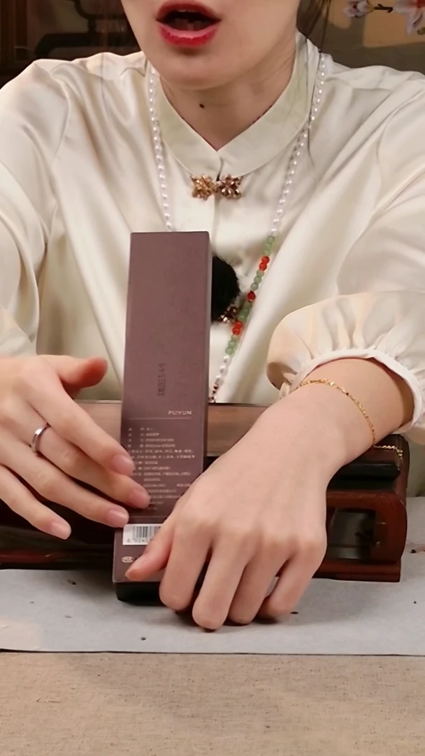 1抖音-南朝遗梦30g*3+莲花三宝