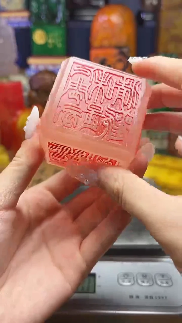 寿山石其他寿山石纂刻石料111