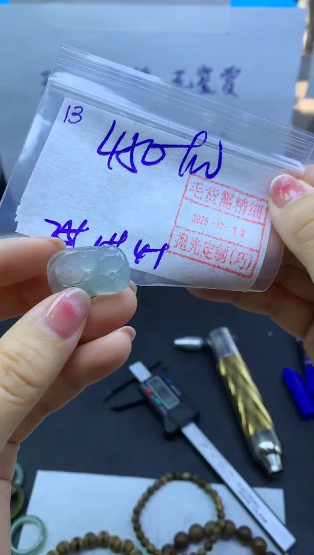 未镶嵌定制翡翠13荷叶鱼挂件*460元毛货需精抛光