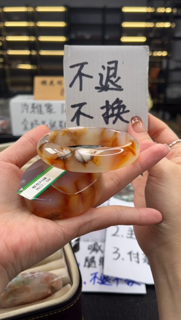 未镶嵌手镯石英质玉59圈口 （不退不换）S948798